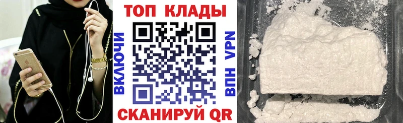 Купить Любань Бошки Шишки МЕГА вход Гашиш Cocaine Alpha-PVP Амфетамин