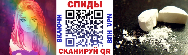 АМФ Розовый  купить наркотики сайты  Любань 