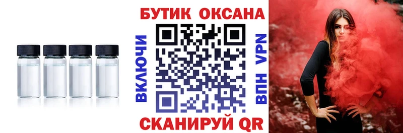 БУТИРАТ 99%  Любань 
