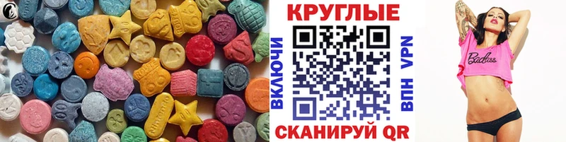 Экстази Cube  купить  сайты  mega рабочий сайт  Любань 