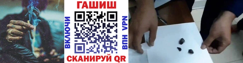 дарк нет состав  Любань  ГАШ ice o lator 