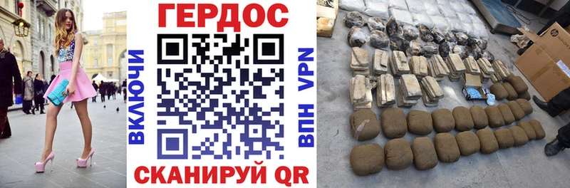 ГЕРОИН хмурый  Любань 