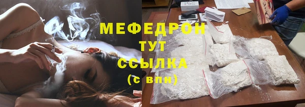 spice Абаза
