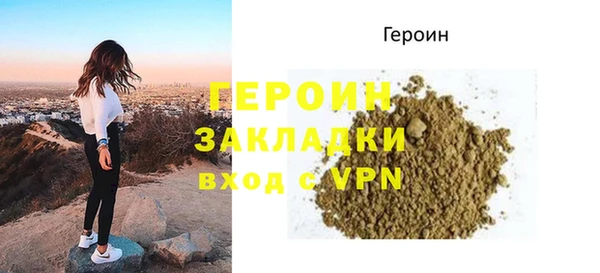 spice Абаза