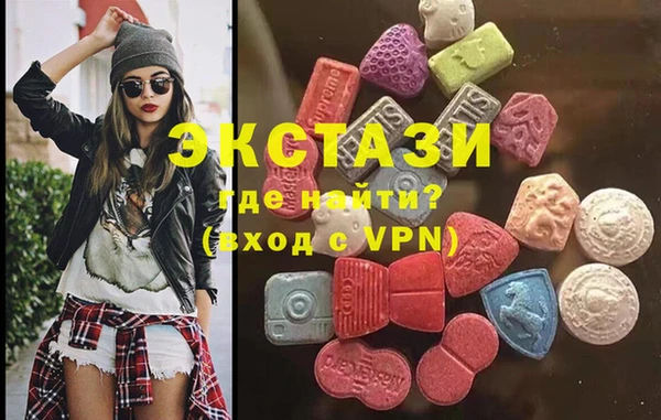 кокаин премиум Абинск