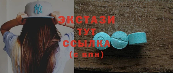 MDMA Premium VHQ Абдулино