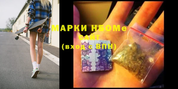 spice Абаза