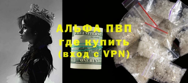 spice Абаза