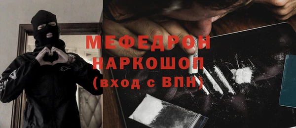 кокаин премиум Абинск