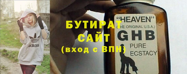 spice Абаза