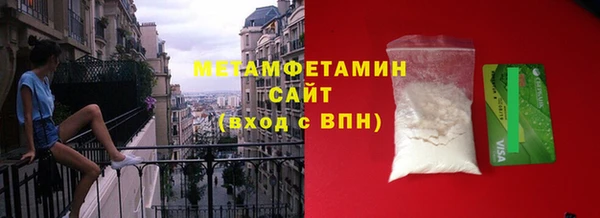 spice Абаза