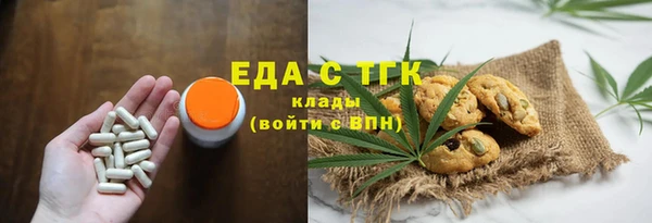 spice Абаза