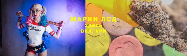 кокаин премиум Абинск