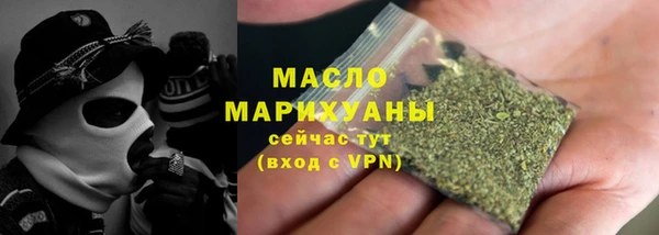 кокаин премиум Абинск