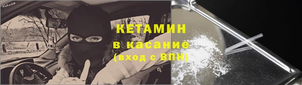 кокаин премиум Абинск