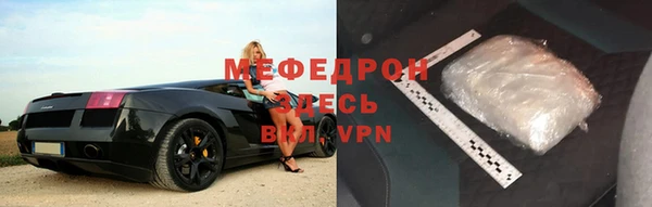 spice Абаза