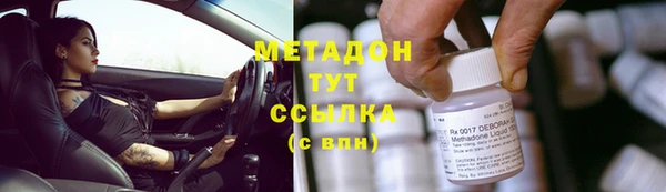 кокаин премиум Абинск