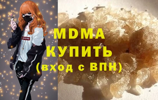 кокаин премиум Абинск