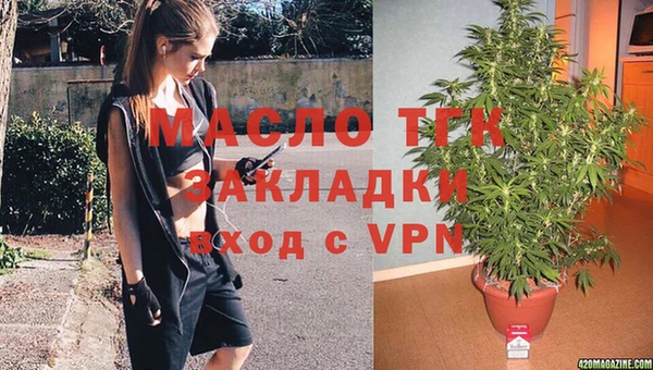 spice Абаза