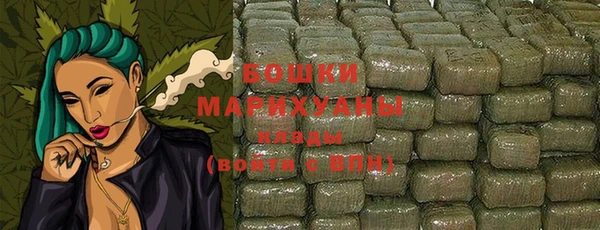 кокаин премиум Абинск