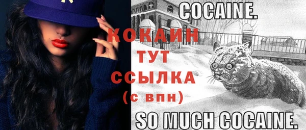 MDMA Premium VHQ Абдулино