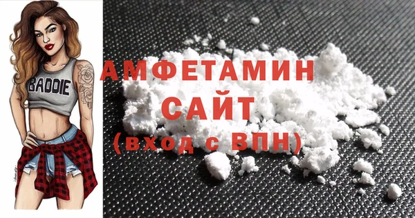 кокаин премиум Абинск