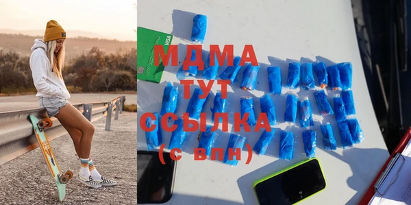 кокаин премиум Абинск