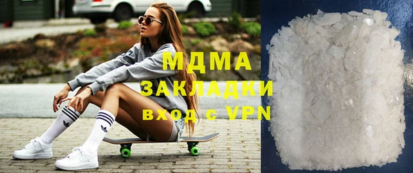 кокаин премиум Абинск