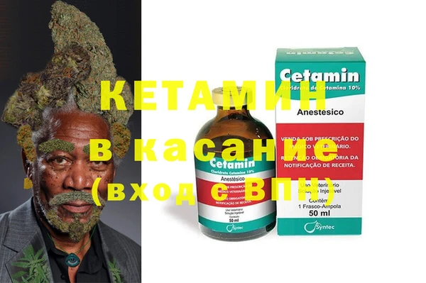 кокаин премиум Абинск
