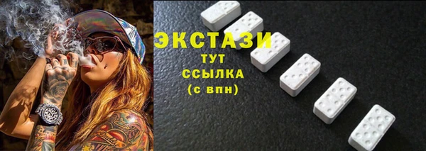 spice Абаза