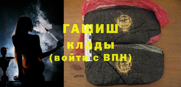 кокаин премиум Абинск