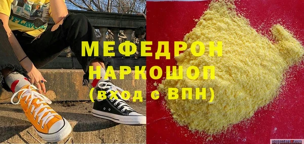 кокаин премиум Абинск