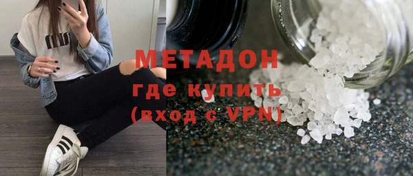 MDMA Premium VHQ Абдулино