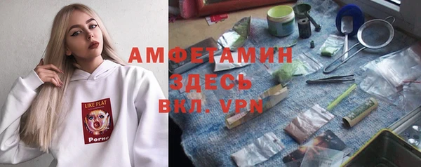 MDMA Premium VHQ Абдулино