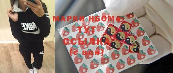 spice Абаза