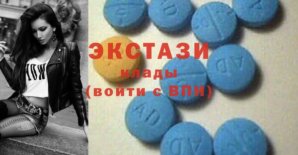 MDMA Premium VHQ Абдулино