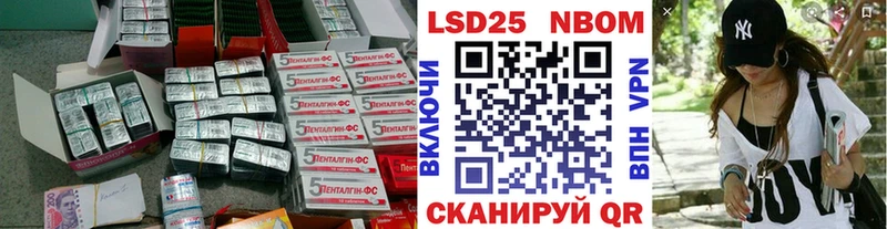 дарнет шоп  Любань  ЛСД экстази кислота 