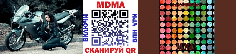 МДМА молли kraken маркетплейс Любань дарнет шоп