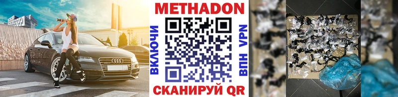 МЕТАДОН белоснежный  закладка  Любань 