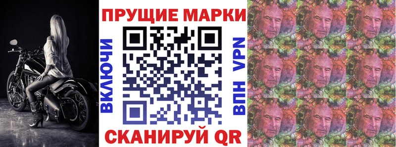 Наркотические марки 1,5мг  Любань 